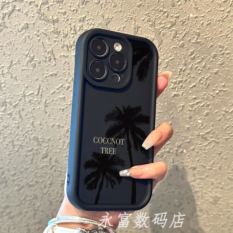 简约椰树苹果14手机壳多巴胺iPhone13promax肤感磨砂12/11全包7