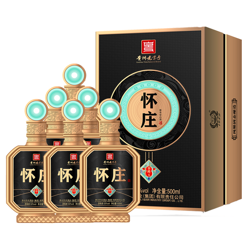 怀庄金镶玉 纯粮53度酱酒 礼盒装 带礼袋 整箱6瓶53度500ml