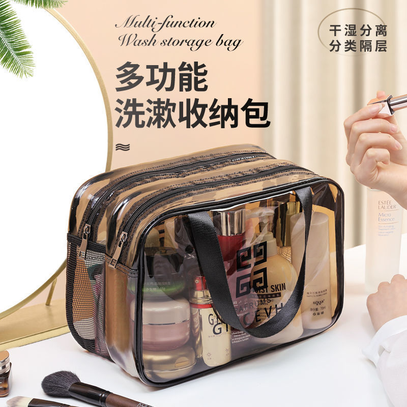 炎禹PVC干湿分离洗漱用品收纳包双层旅行收纳包手提防水洗漱包