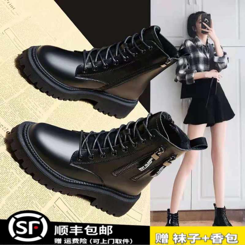 大东姚2024秋冬新款英伦风马丁靴加绒侧拉链机车靴网红潮厚底短靴