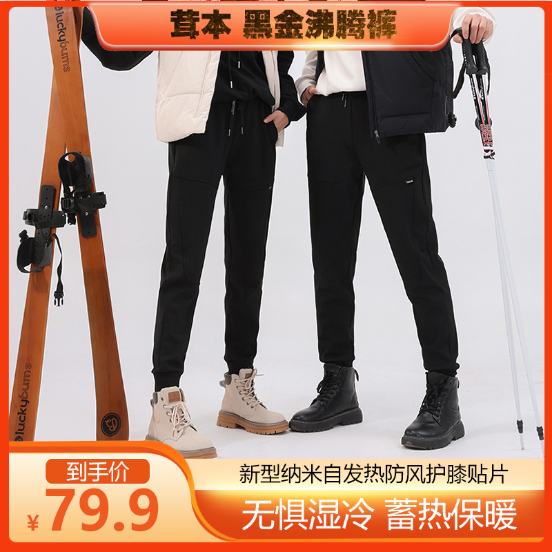 门店价769！防风！防水！防污！黑色金标沸腾裤！纳米气凝胶！情侣款MM