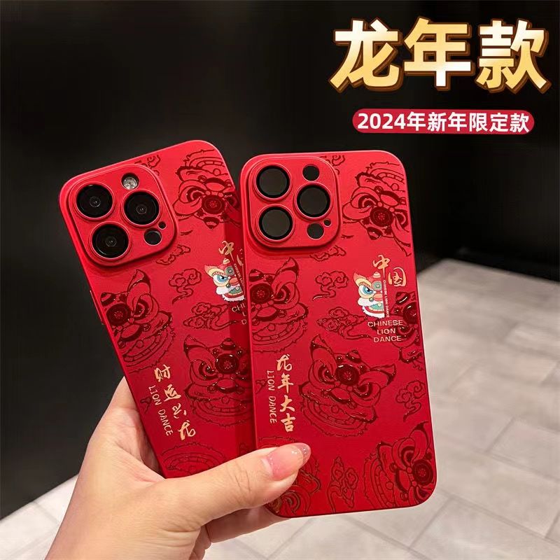 新年文字适用于苹果15promax手机壳自带镜头膜iPhone14/13/12全包