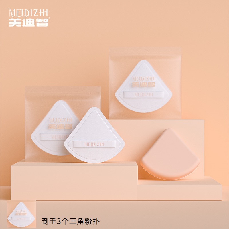 美迪智简单三角粉扑
