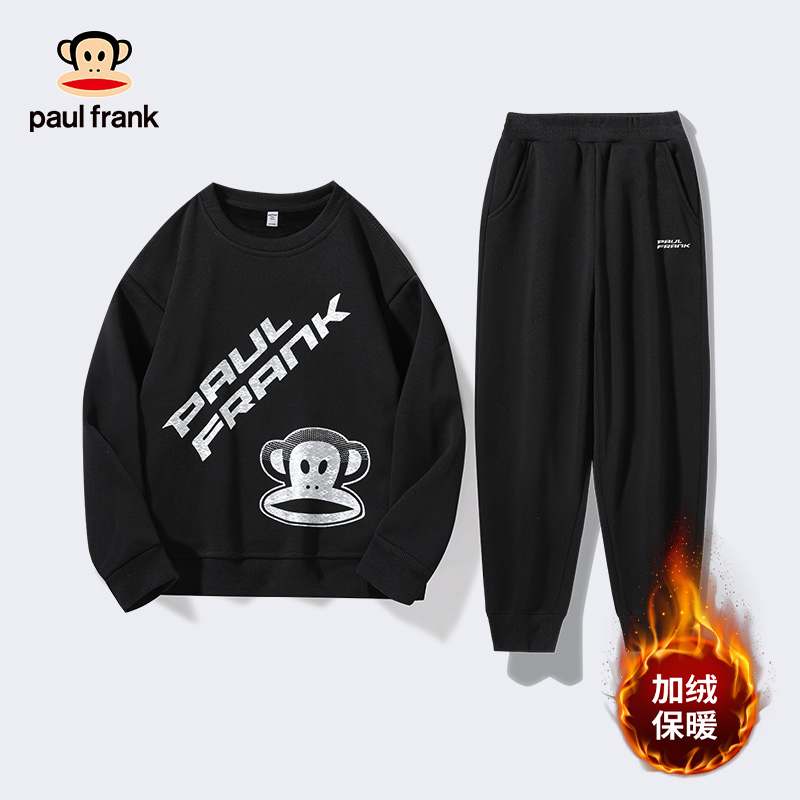 paul frank/大嘴猴 儿童卫衣套装(加绒) 3525355194F运动时尚长袖