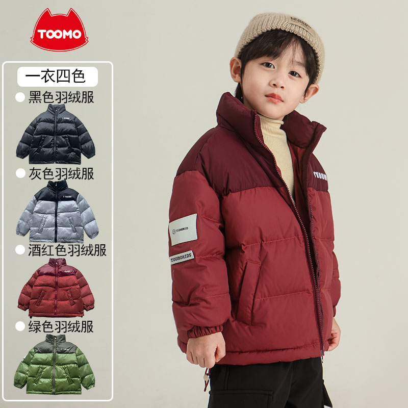 【舅舅专属】【顾奈】YR22926淘淘猫品牌童装儿童羽绒服