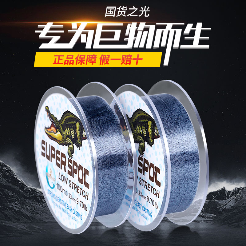 100-200米斑点大物线主子通用不打卷入水隐形强拉力线