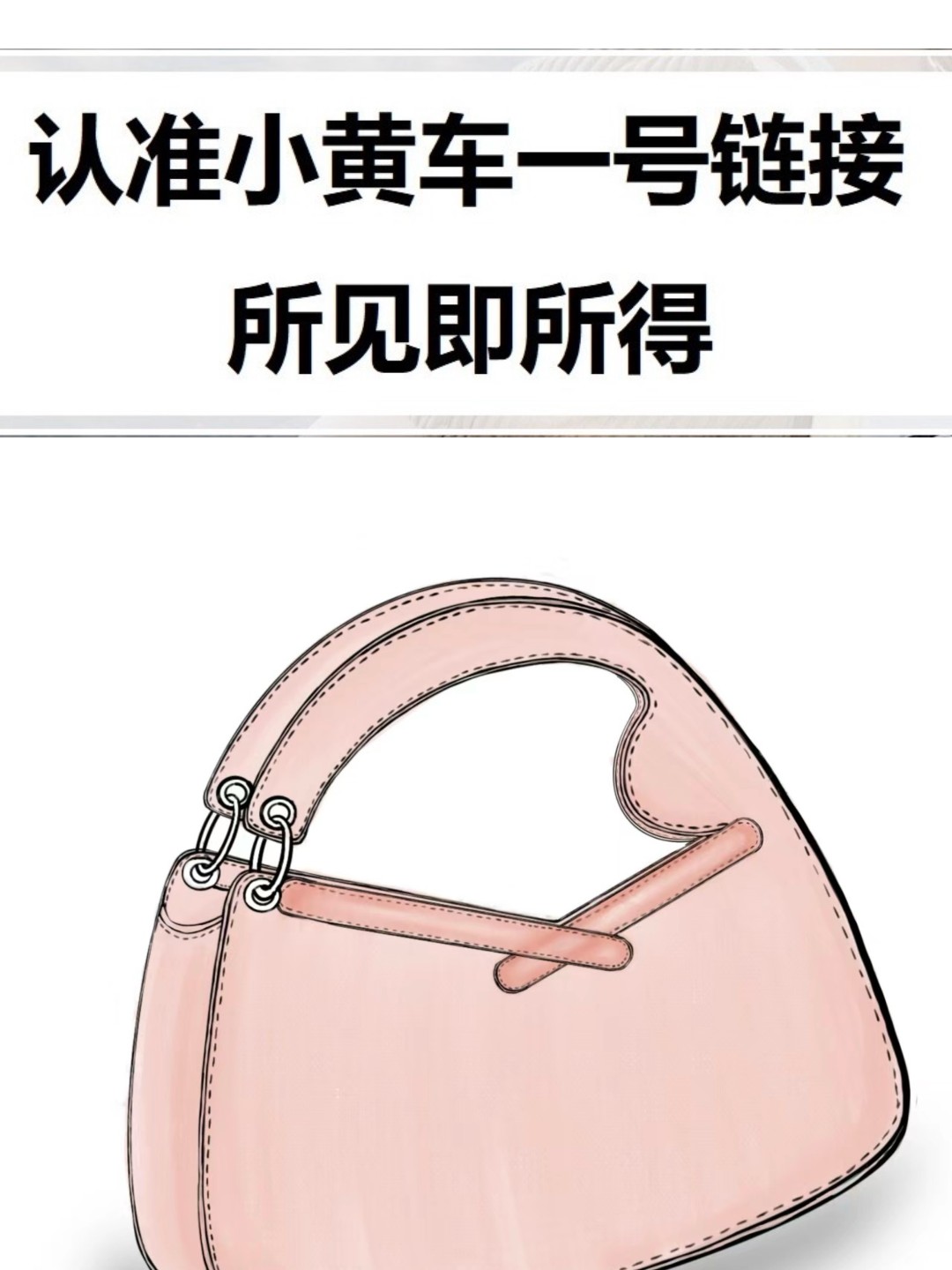 【香港鸿生xz003】时尚女包2023新款私人订制