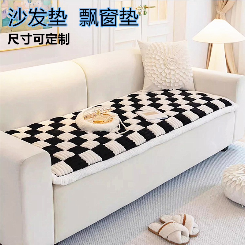 加厚馒头沙发垫冬季毛绒防滑简约现代格子直排皮沙发套罩盖布坐垫