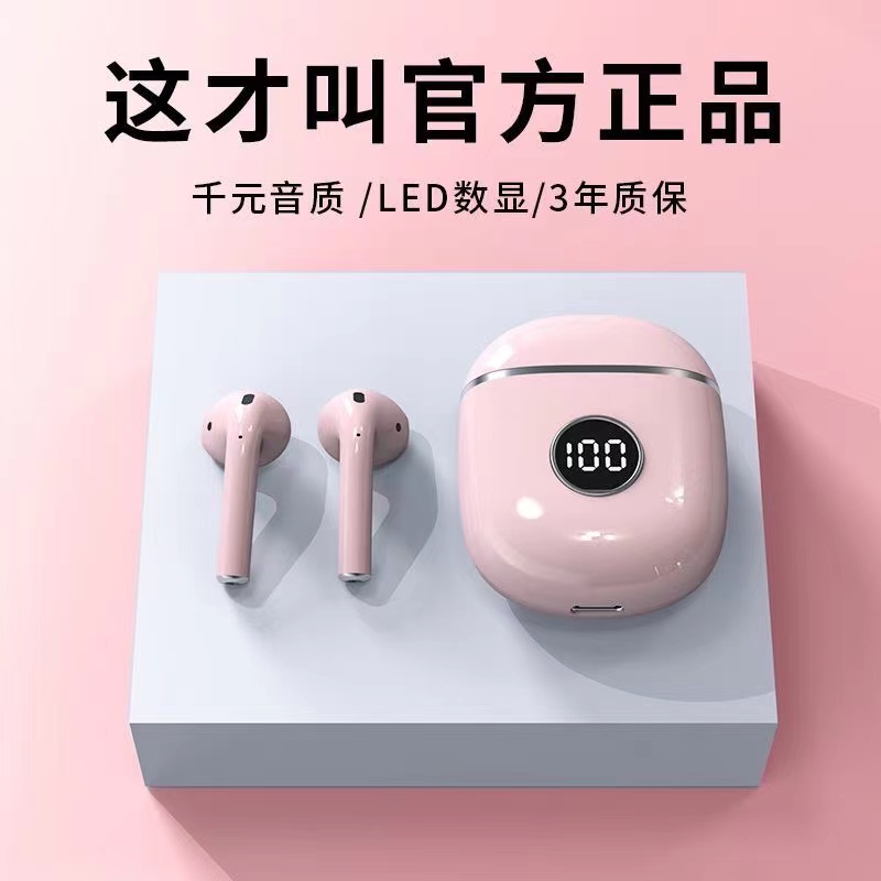 降噪无线蓝牙耳机2023新款运动降噪安卓苹果华为OPPO荣耀vivo通用