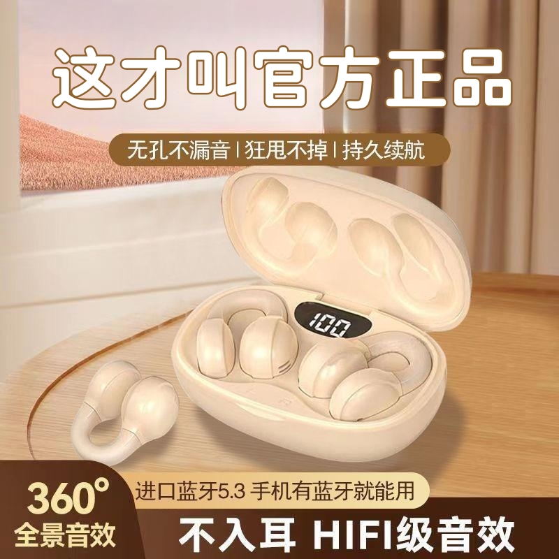 iphone苹果无线蓝牙耳机适用14promax骨传导13专用12/11xr8plus/x