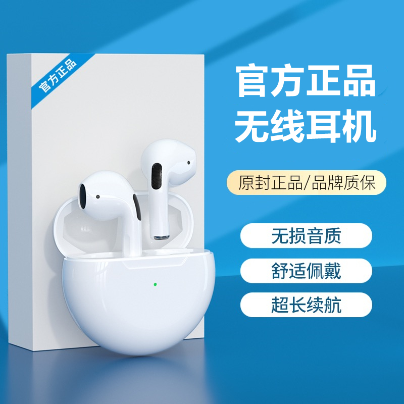 无线蓝牙耳机适用于vivo手机x70/60/50/30pro原装s9e官方iqoo正品