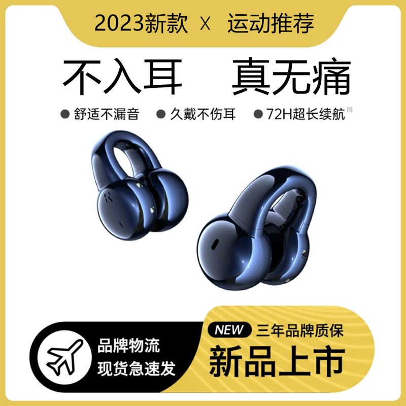 蓝牙耳机适用于iqoo9/8/7无线neo5s/9原装正品pro专用2023年新款