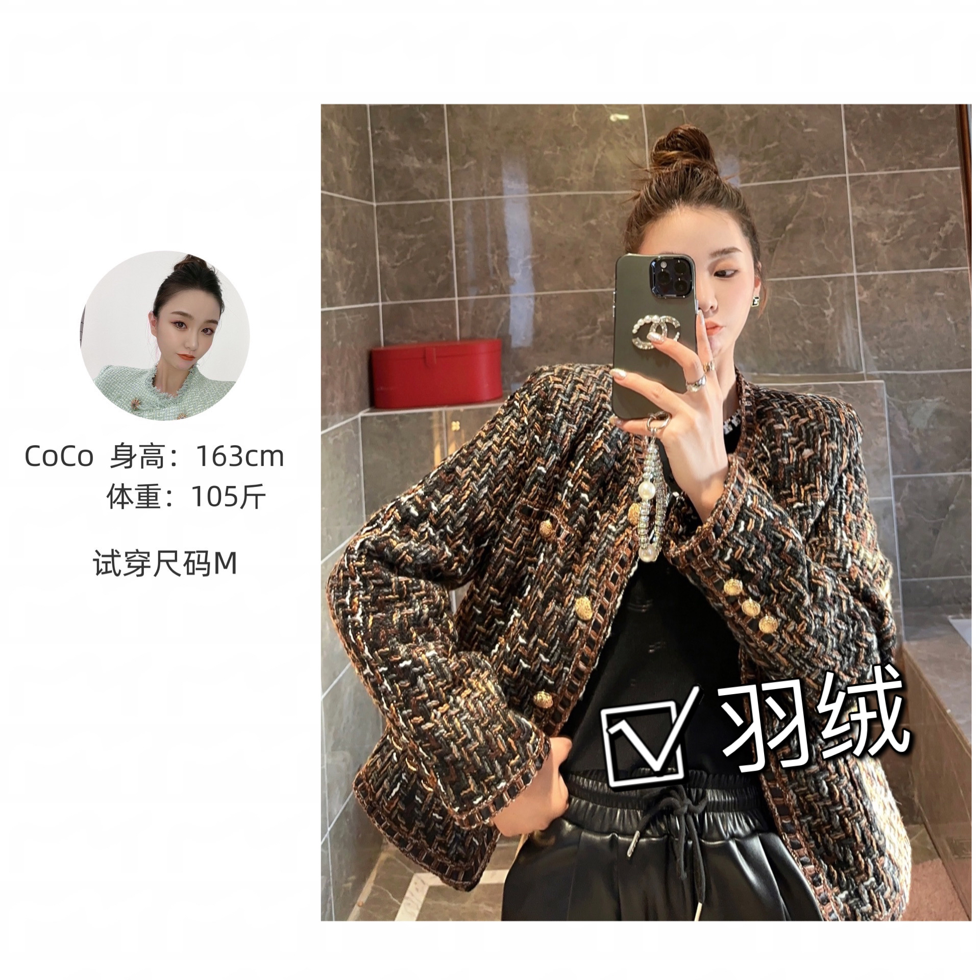 羽绒服，小香风90%白鸭绒冬季新款拉毛粗花呢外套8158