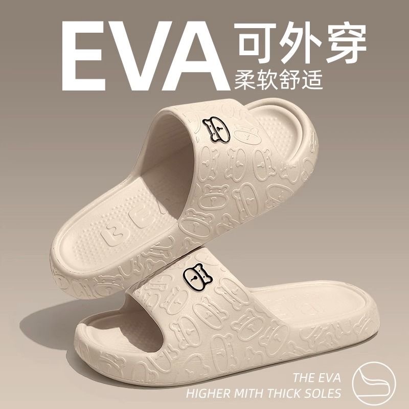 2023新款拖鞋女款夏外穿踩屎感学生宿舍防滑防臭材质家居凉拖软底