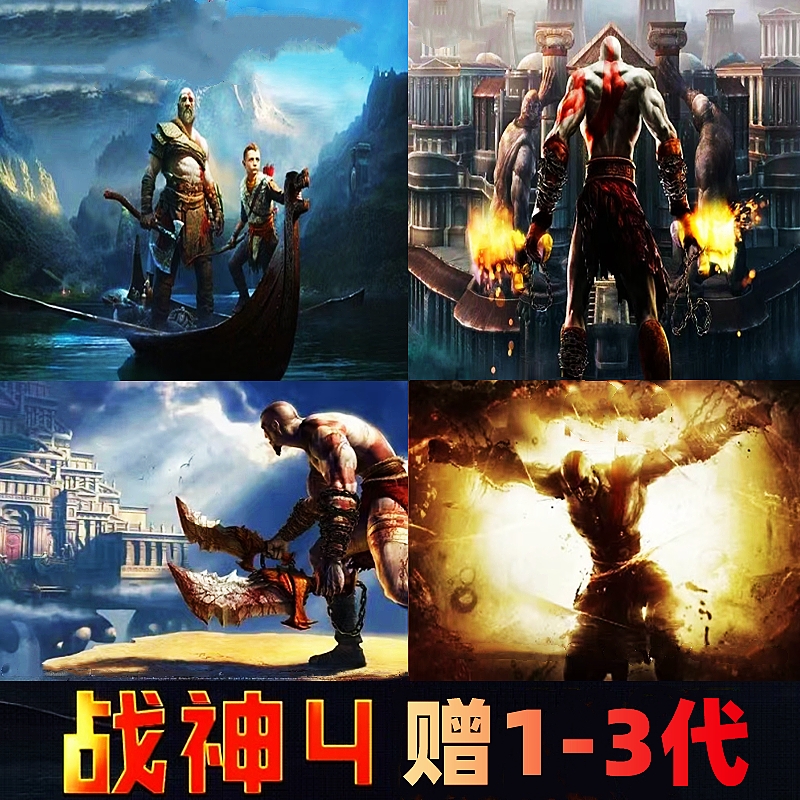 【合优选】Zhan神4 赠1-3代 繁体/英文 Win10-11电脑端运行服务