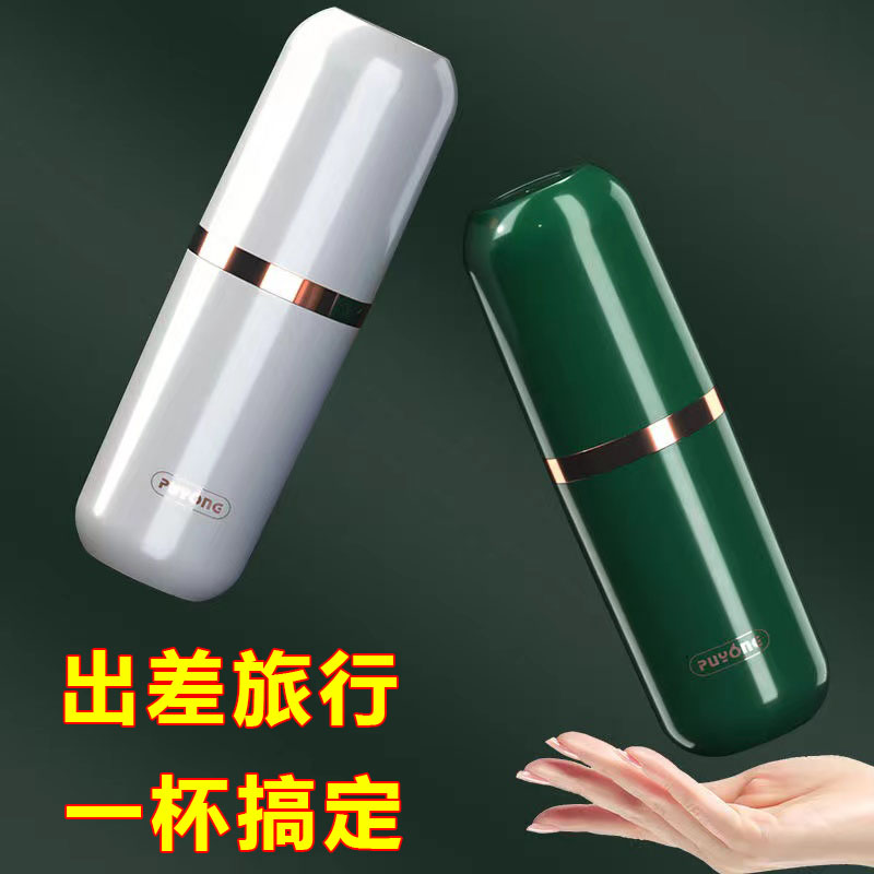 旅行洗漱杯刷牙杯子高颜值牙膏牙刷盒旅行便携式宿舍套装漱口杯