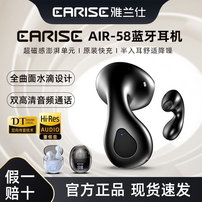 【2023新款】无线入耳式蓝牙耳机不涨耳运动防水防汗适用华为苹果