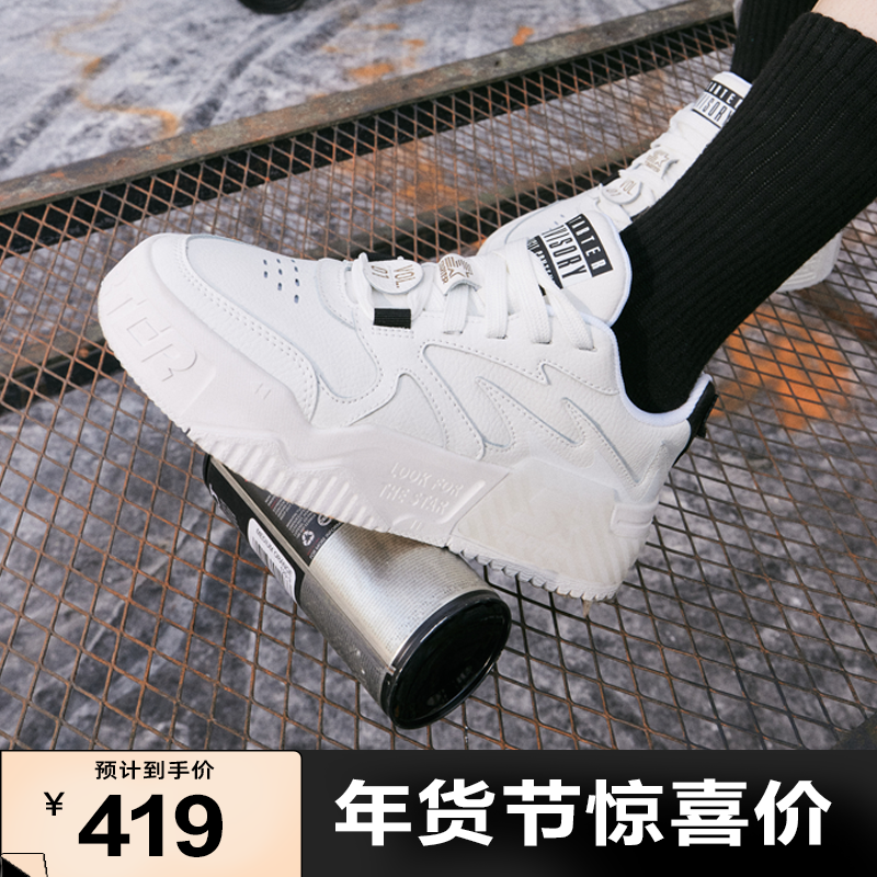 【年货节惊喜价 直降380】STARTER百搭时尚潮流休闲板鞋STF2S6016