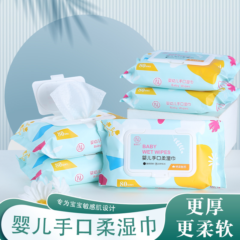 【发10包】(9.99)一次性湿巾带盖免洗家用湿巾W
