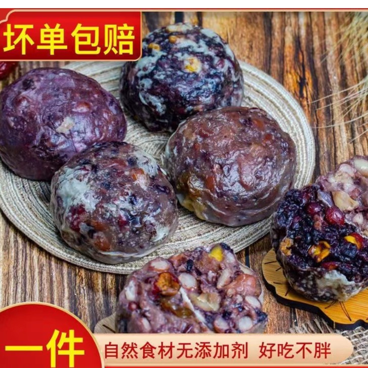 粘豆包粗粮山东黏馒头粽子无添加代餐糯米年糕加热半成品早餐速食