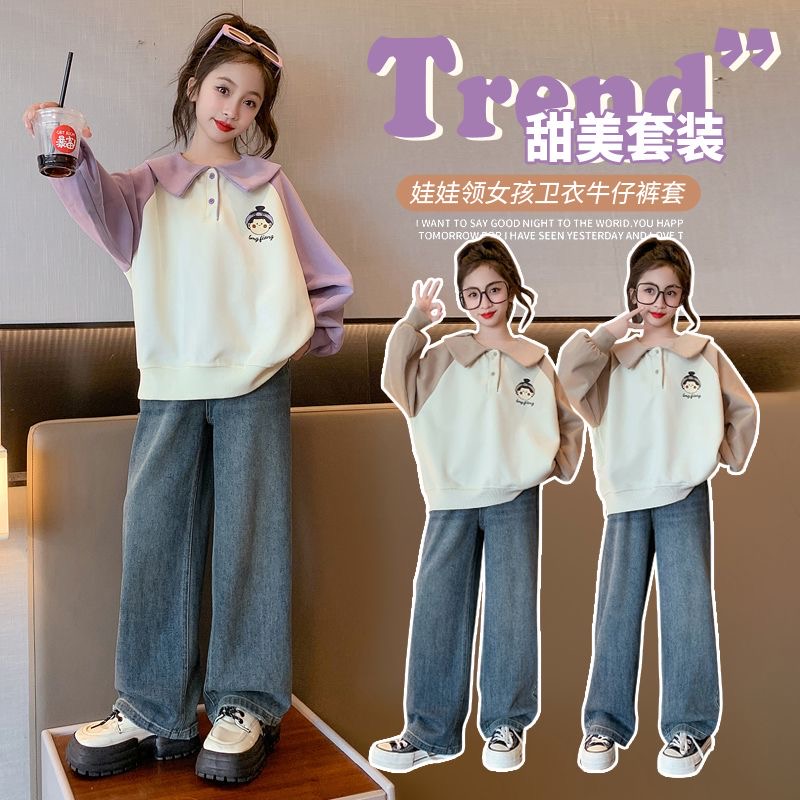 女童春款套装网红洋气2024新款中大童女孩学生春卫衣娃娃领套装潮