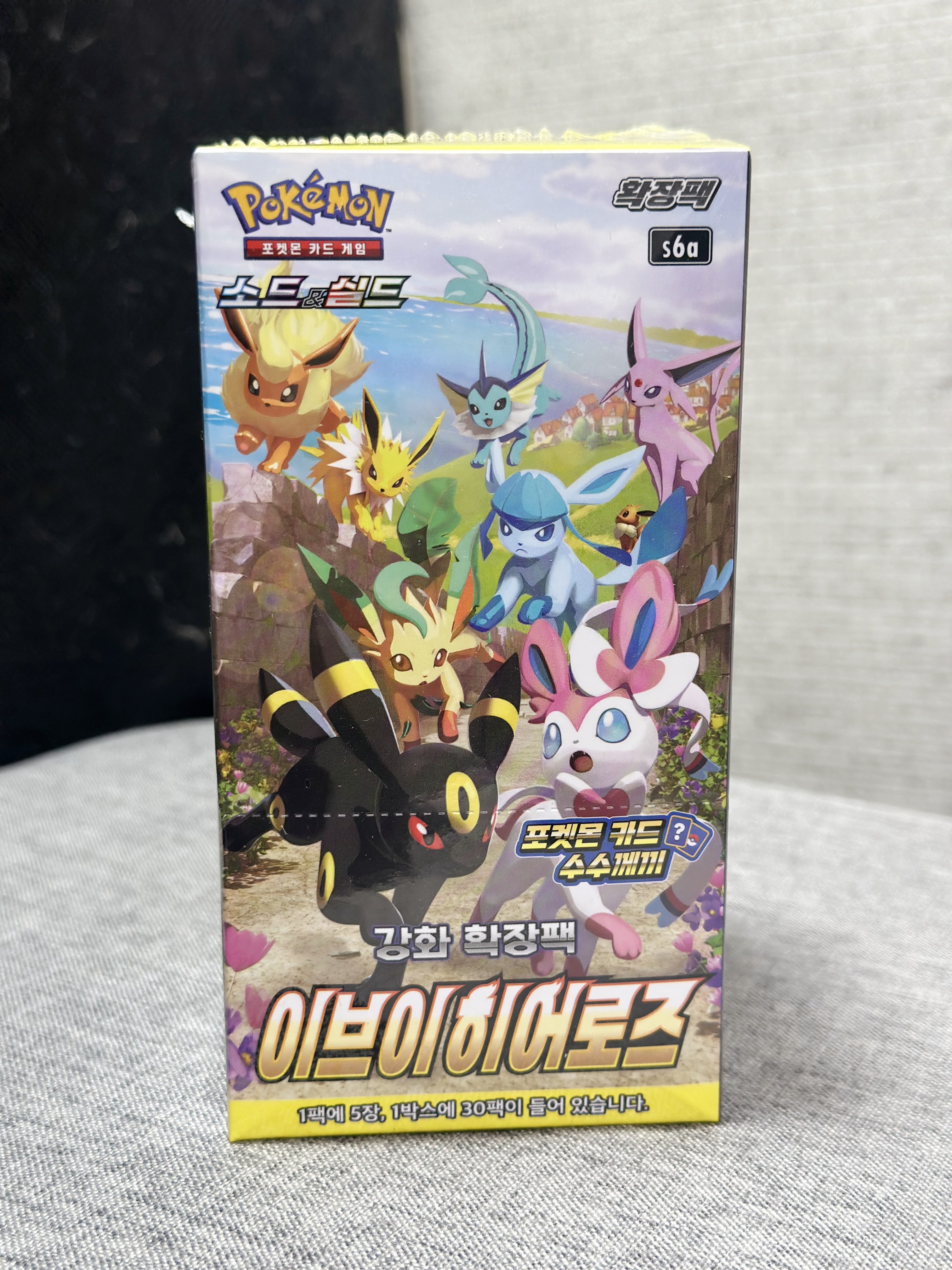 PTCG 宝可梦韩版s6a伊布英雄原盒（默认代拆）