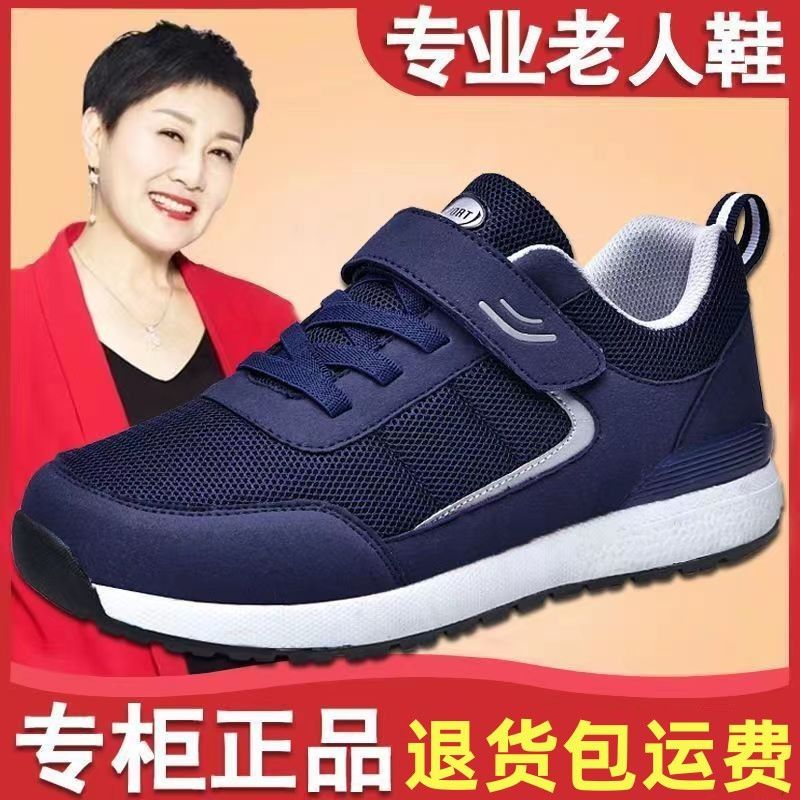 张凯丽正品爸爸鞋子秋冬软底舒适休闲运动鞋男士父亲鞋老年健步鞋