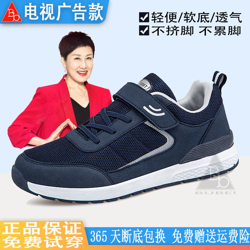 张凯丽足力老人鞋男秋季防滑软底爸爸鞋中老年健步鞋超轻便老年鞋