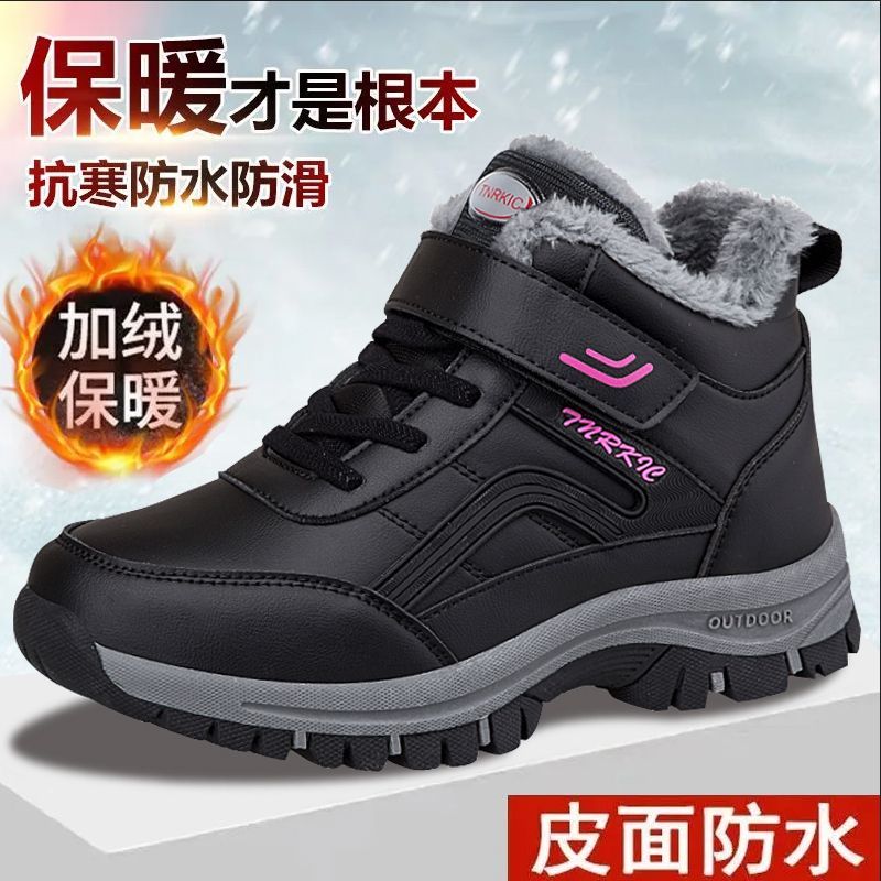 张凯丽足力老年人鞋冬季加绒保暖棉鞋中老年健步鞋男鞋加厚爸爸