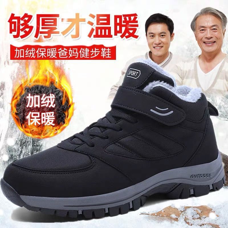 张凯丽足力老人鞋加绒妈妈鞋秋季爸爸鞋健步鞋秋冬季加厚中老年