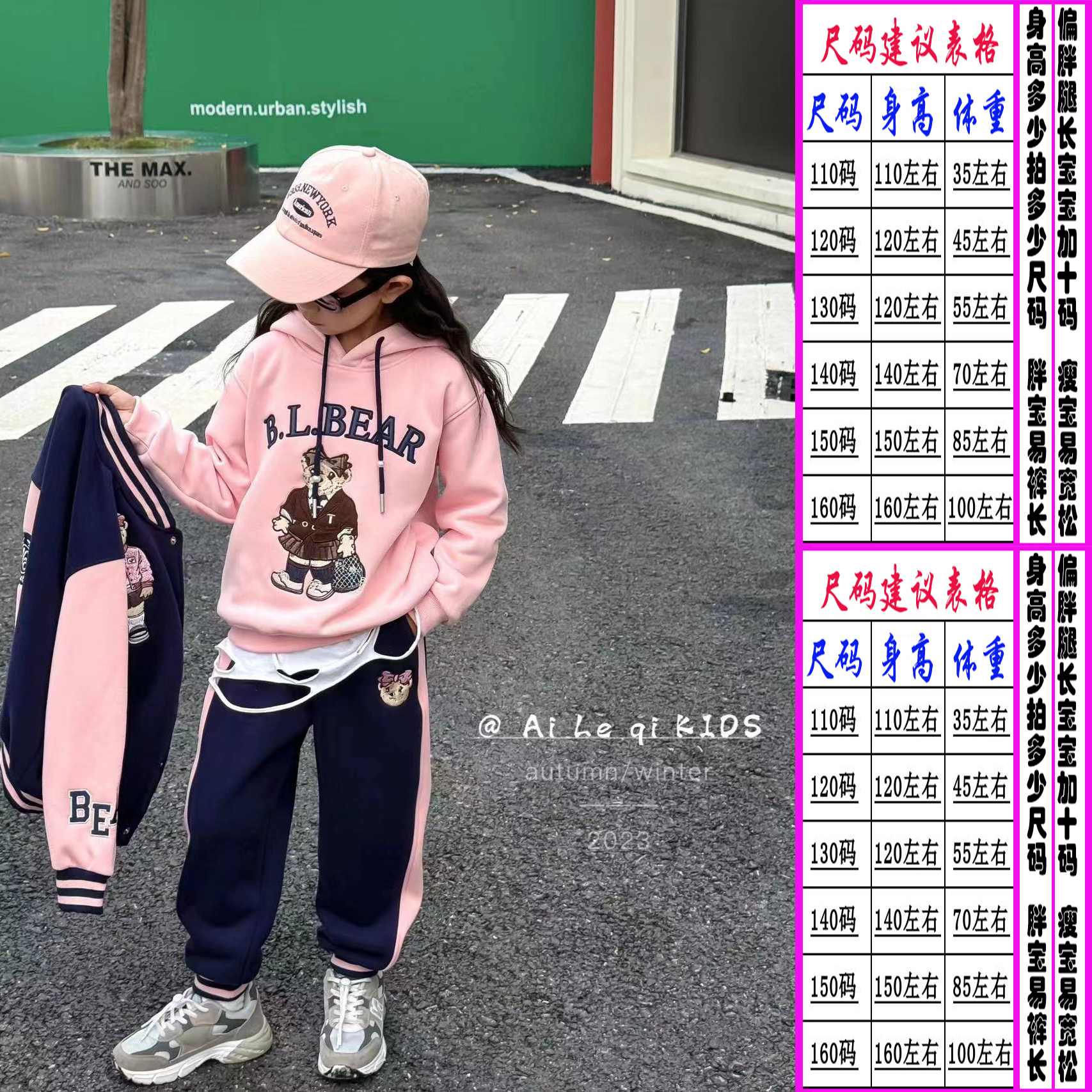 周01款(201-275)现货女童冬季加绒套装