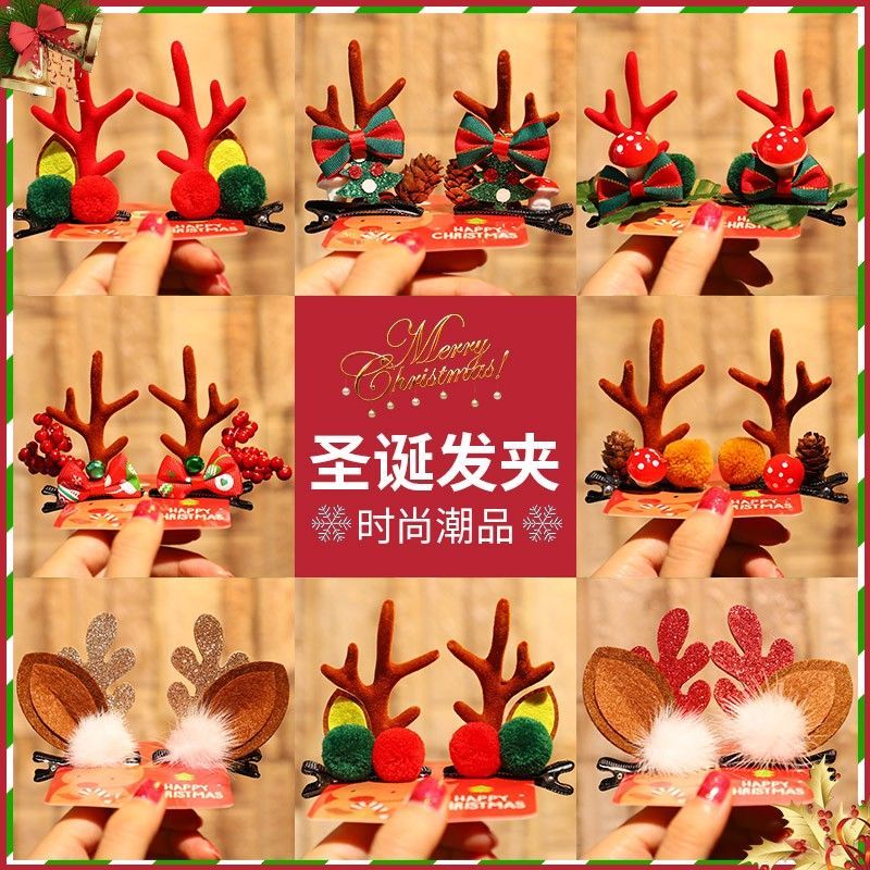圣诞节麋鹿甜美发饰品可爱女发夹小鹿角头箍儿童道具节日装扮配饰