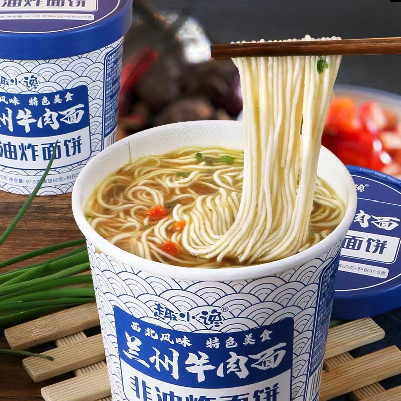 【买3桶送3桶】兰州牛肉面非油炸方便面速食桶装泡面整箱批发懒人