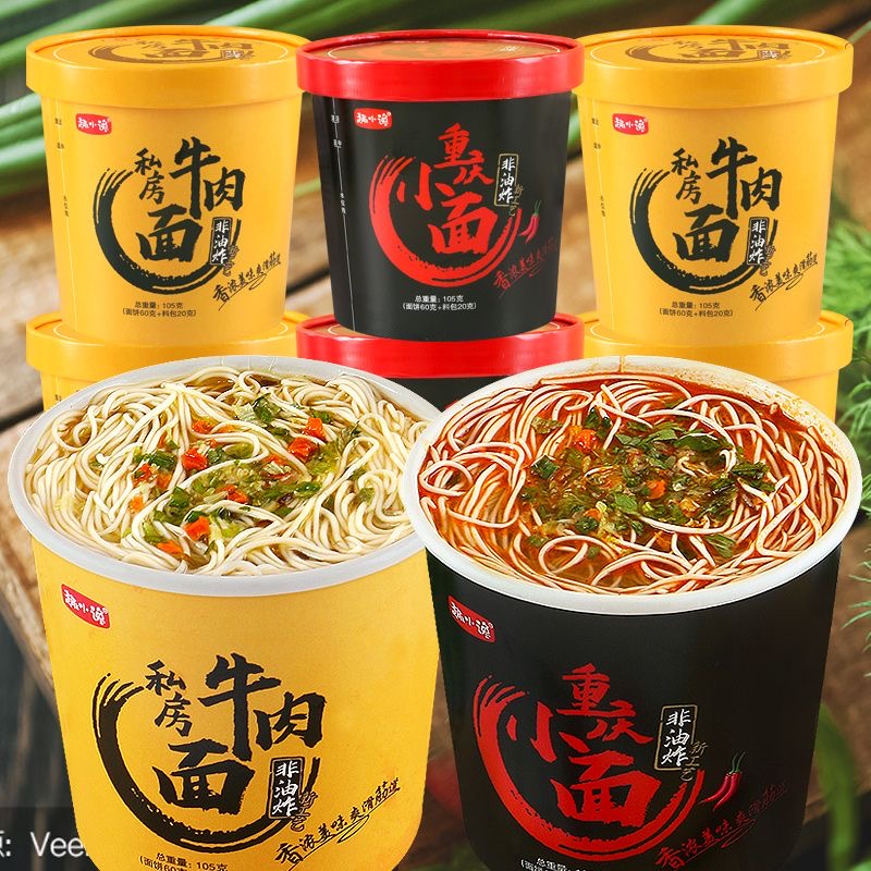 私房牛肉面6桶重庆小面条整箱方便面非油炸冲泡面速食泡面拉面