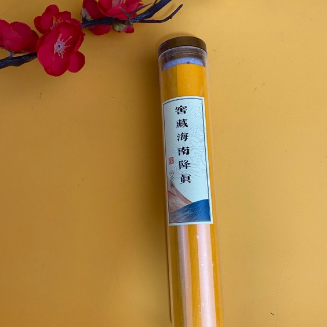 窖藏降真香100克长款线香香薰
