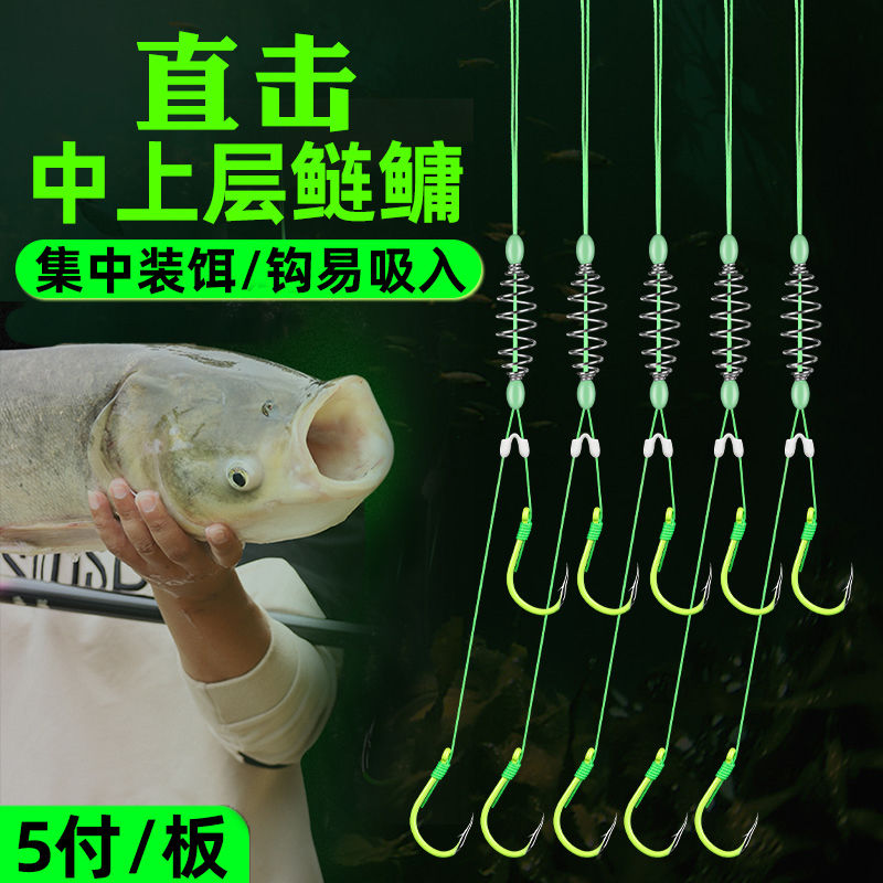 手杆鲢鳙钓组鲢鳙子线双钩钓鱼钩套装双钩花鲢白鲢钩弹簧钩水怪