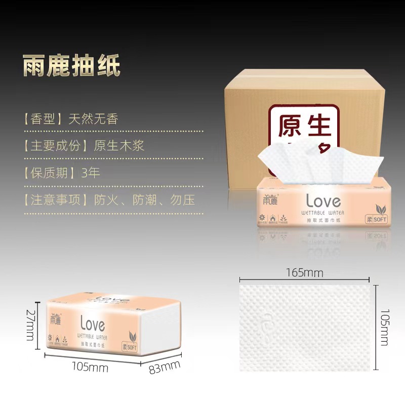 帆布鞋一包抽纸女鞋