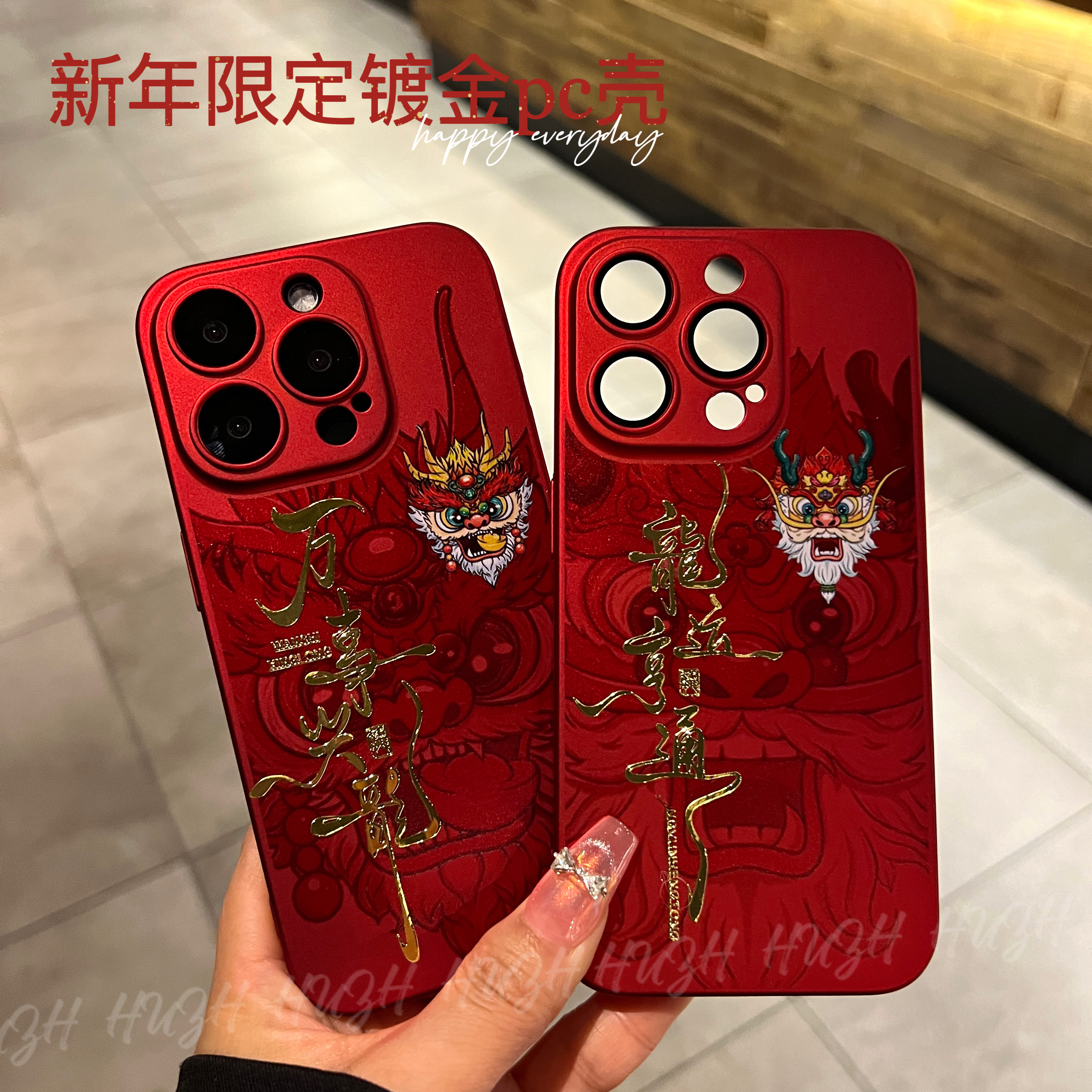新年款苹果15promax镀金pc龙年限定14iPhone13带镜头膜手机壳龙年