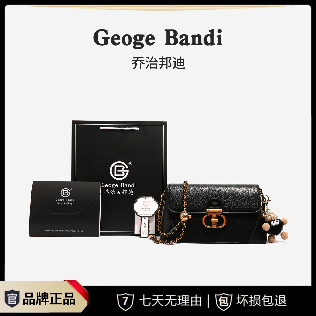 【送挂件】时尚菱格绣线包包单肩斜挎包洋气百搭包包1021黑色