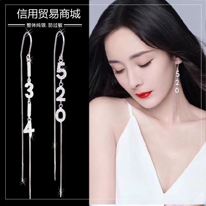 合金耳饰 C-656高级感耳环时尚百搭纯银长款超仙防过敏显瘦素款