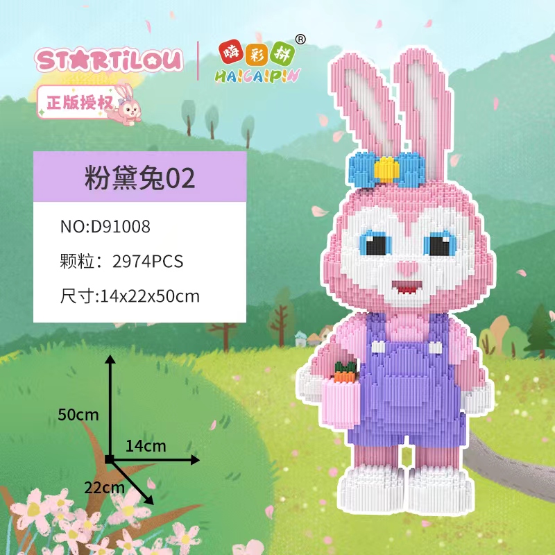 小红帽粉黛兔生日送礼儿童益智DIY拼装积木女孩玩具摆件积木玩具