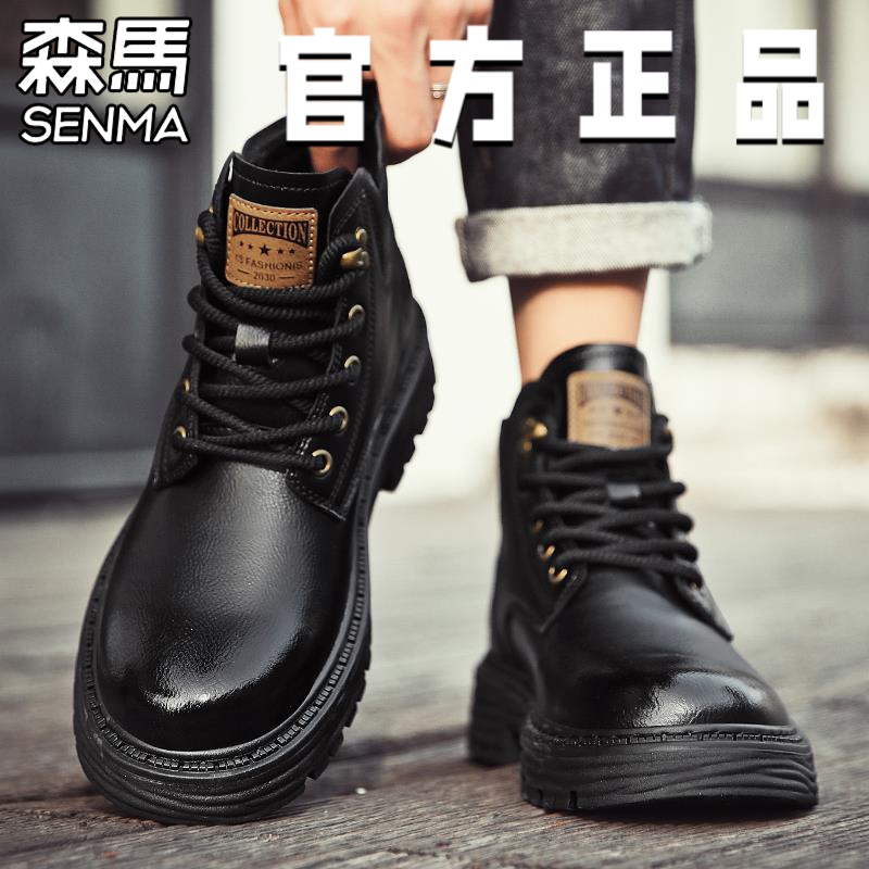 森马英伦风马丁靴男高帮春季款2024新款百搭男士休闲马丁鞋子男款