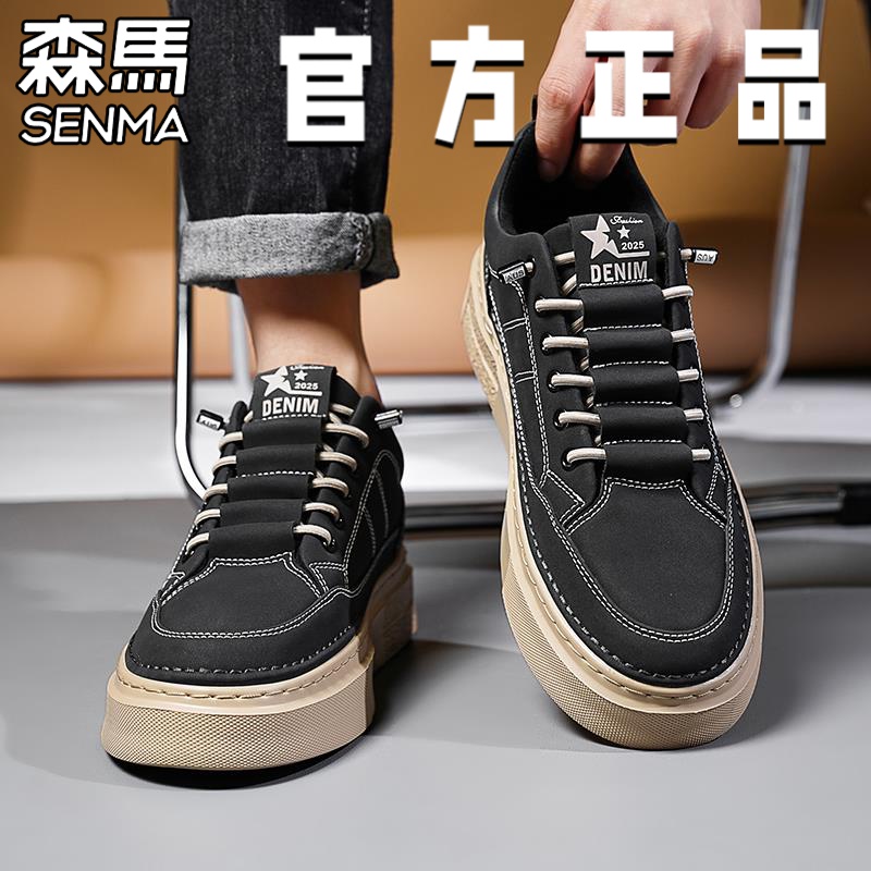 森马男鞋冬季加绒秋冬款2023新款百搭男士休闲雪地棉鞋保暖板鞋男