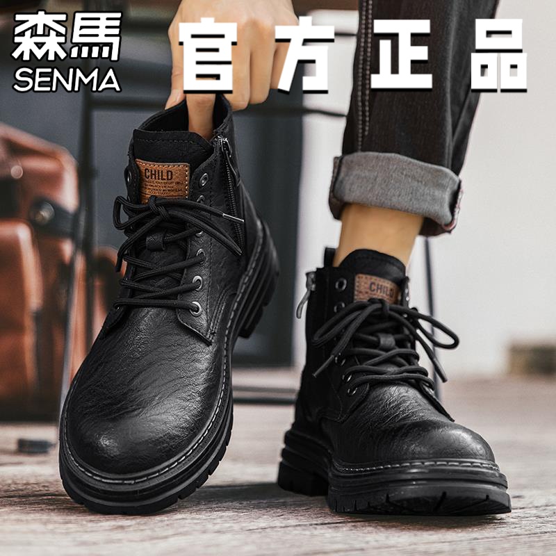森马工装鞋男冬季加绒2023新款网红爆款侧拉链黑色软皮时尚高帮马