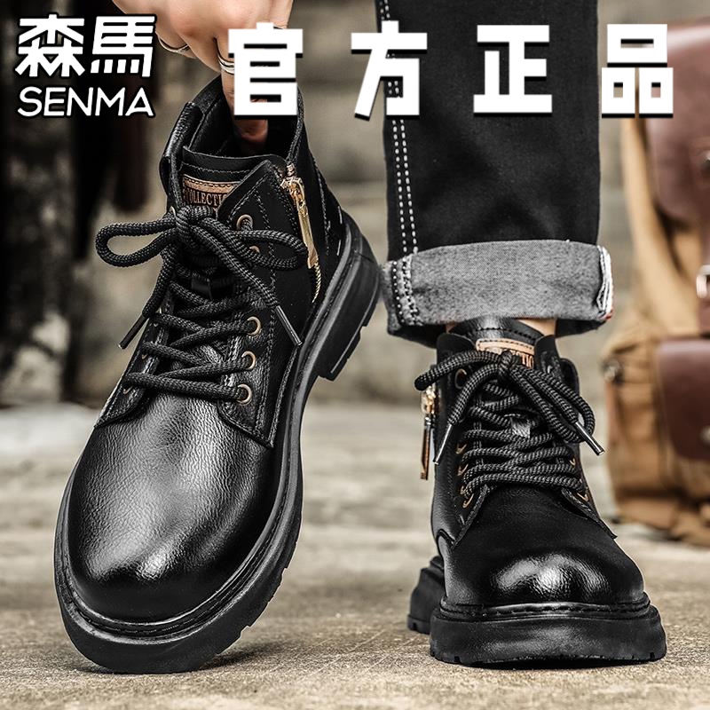 森马马丁鞋男高帮春季款2024新款百搭男士马丁鞋子男款黑色英伦靴