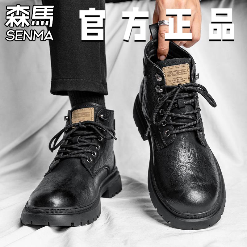 森马马丁靴男高帮2024新款春季男士休闲工装鞋男百搭时尚春秋男鞋