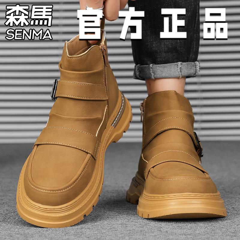 森马马丁靴男款2024秋季新款复古英伦高帮厚底男鞋休闲百搭时尚冬