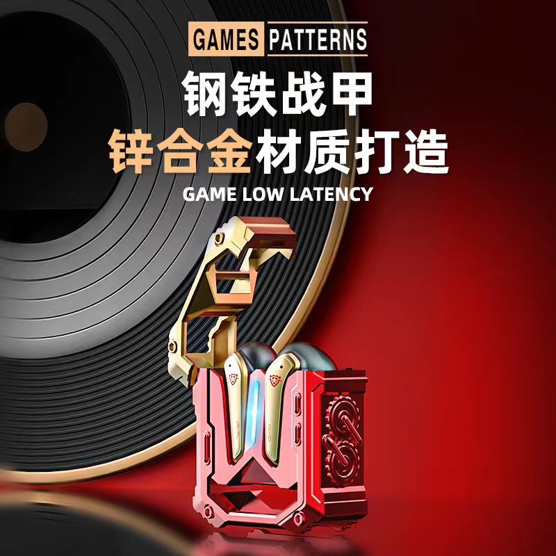 沁听蓝牙耳机金属电竞游戏神器超长续航OPPO苹果vivo小米华为通用