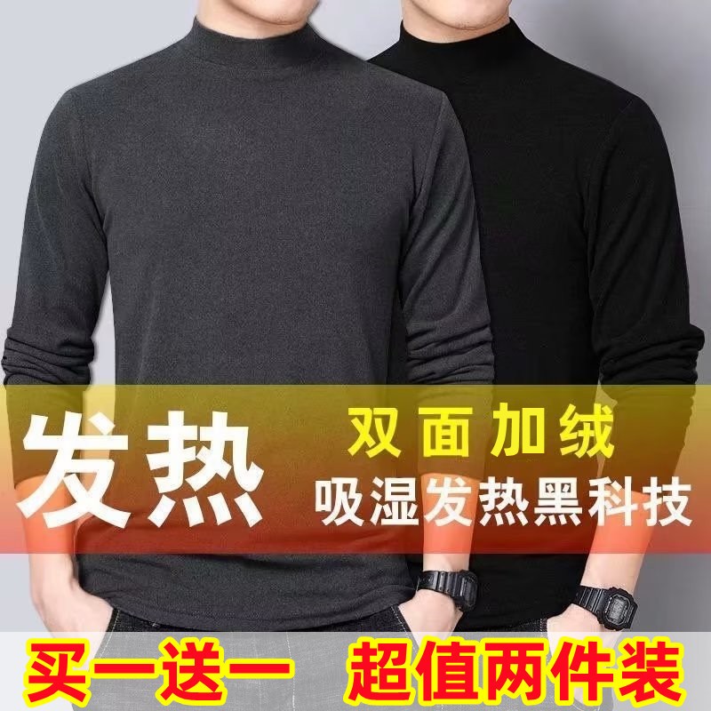 秋冬季ins加绒打底衫男女2023新款半高领简约百搭长袖t上衣服内搭