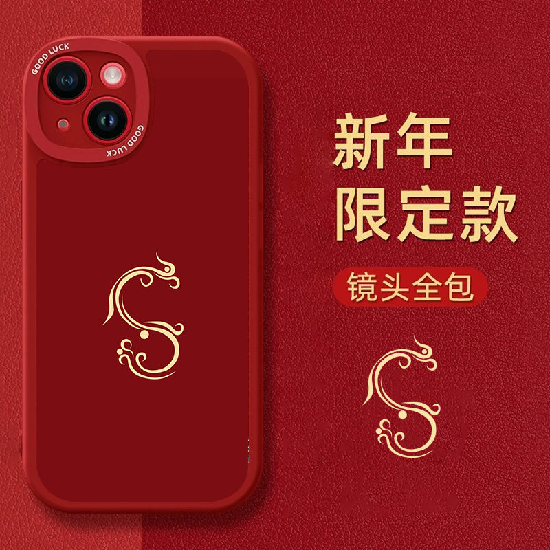 龙年金祥盘龙苹果15手机壳个性iPhone14plus简约12promax小羊皮壳